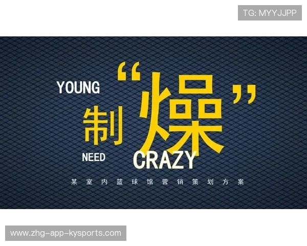 篮球球队商业运营模式创新,篮球俱乐部运营方案及管理 篮球球队商业运营模式创新,篮球俱乐部运营方案及管理